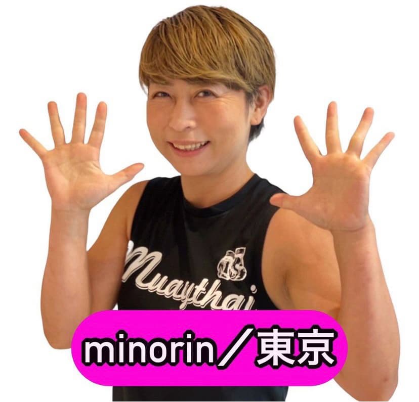 minorinトレーナー