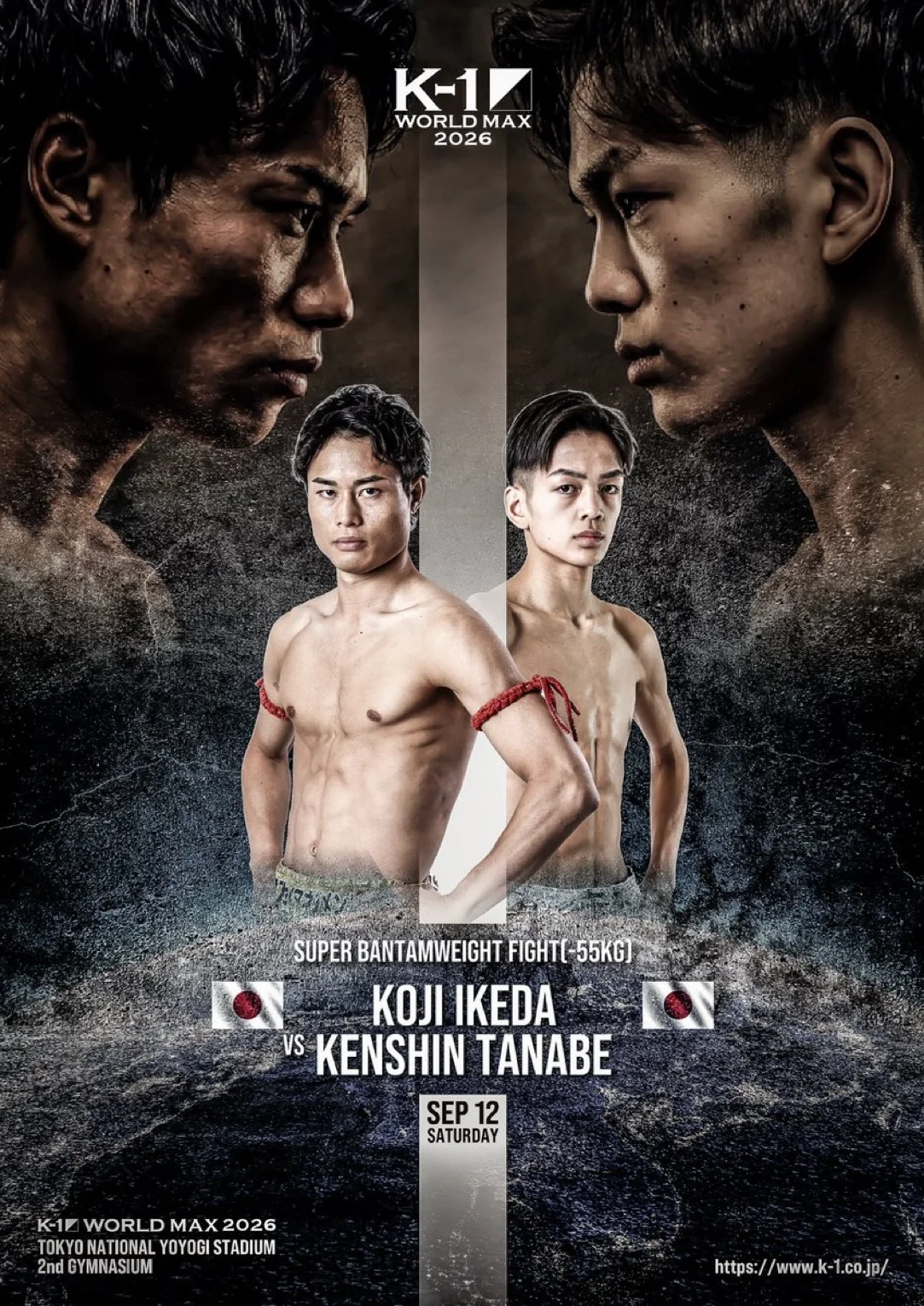 K-1 WORLD MAX 2026の試合ポスター。スーパーバンタム級、池田幸司選手と田邊剣心選手の対戦。9月12日（土）国立代々木競技場第二体育館